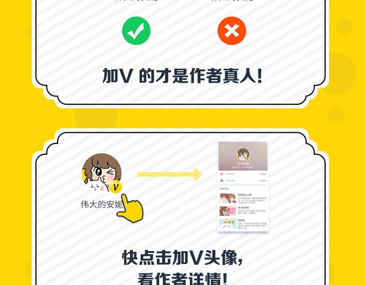 重生星河时代漫画,第18话 为什么她会出现在我记忆里1图