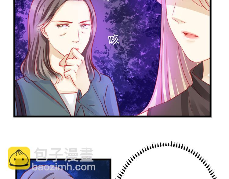 重生星河时代漫画,第37话 与你在一起的压力1图