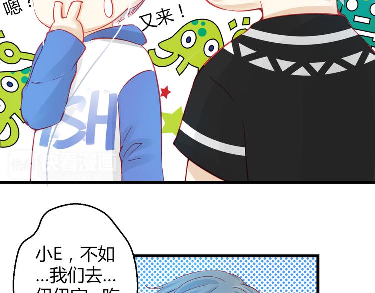 重生星际喵喵喵小说笔趣阁漫画,第34话 明星利益2图