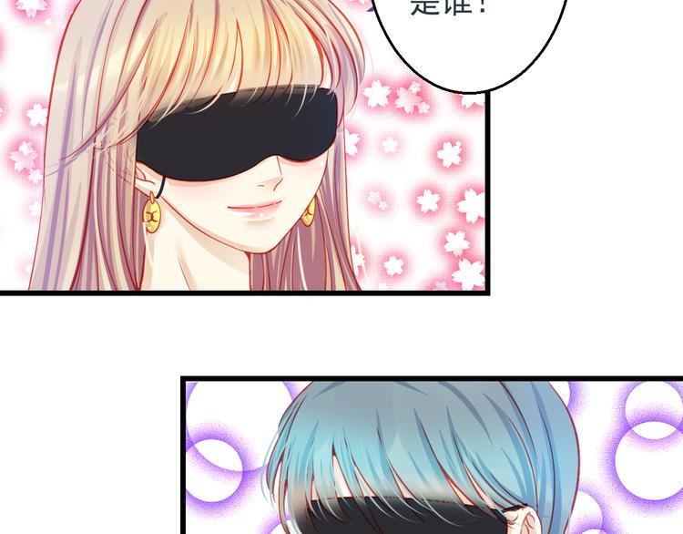 重生星际上将夫人乖又野笔趣阁漫画,第26话 被封杀也能上节目？1图