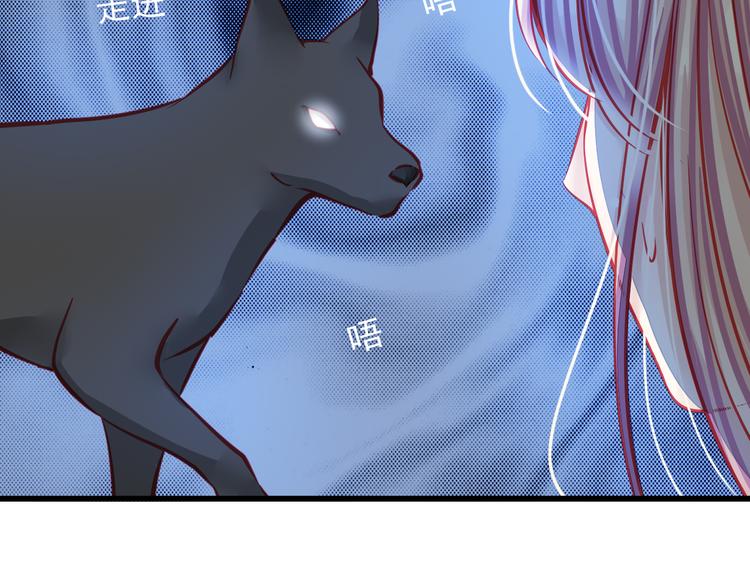 重生星际修真漫画,第22话 终于得救了1图