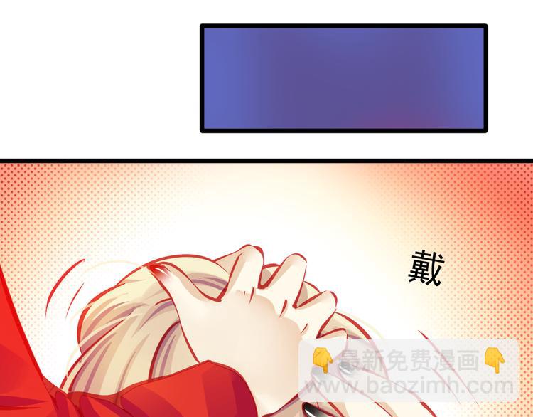 重生星际修真漫画,第11话 娱乐圈拼的不仅是颜值1图