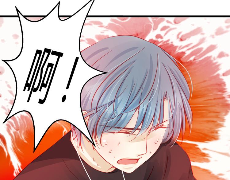 重生星际修真漫画,第29话 身份被发现了？！1图