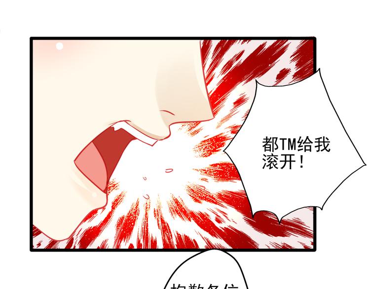 重生星河时代漫画,第18话 为什么她会出现在我记忆里2图