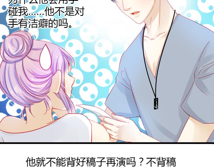 重生星际修真漫画,第31话（上） 一定不要输2图