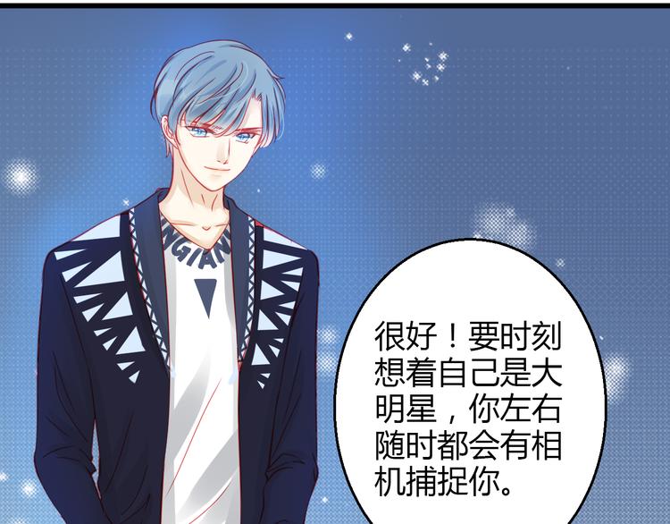 重生星际修真漫画,第36话 我会报复的！2图