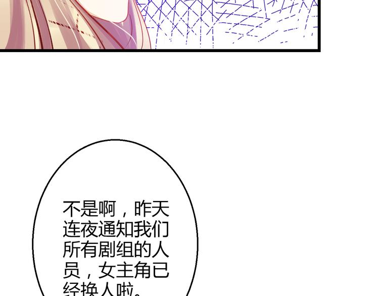 重生星际之不想再生了漫画,第40话 我会救你的！2图