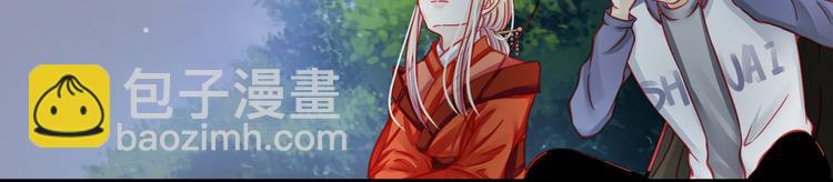 重生星河时代漫画,第18话 为什么她会出现在我记忆里2图