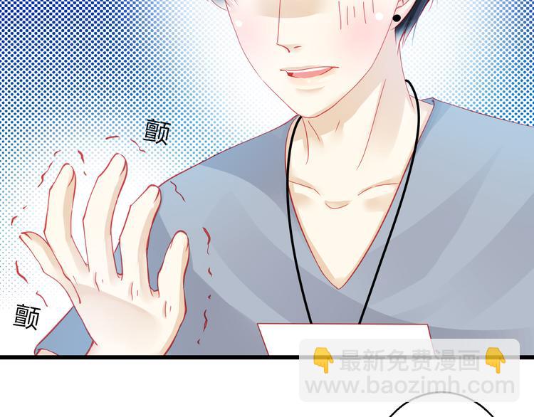 重生星河时代漫画,第31话（上） 一定不要输2图