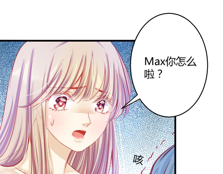 重生星际修真漫画,第29话 身份被发现了？！2图