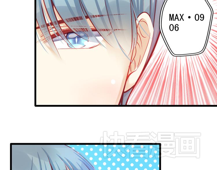 重生星际修真漫画,第14话 被狗仔追踪了！1图