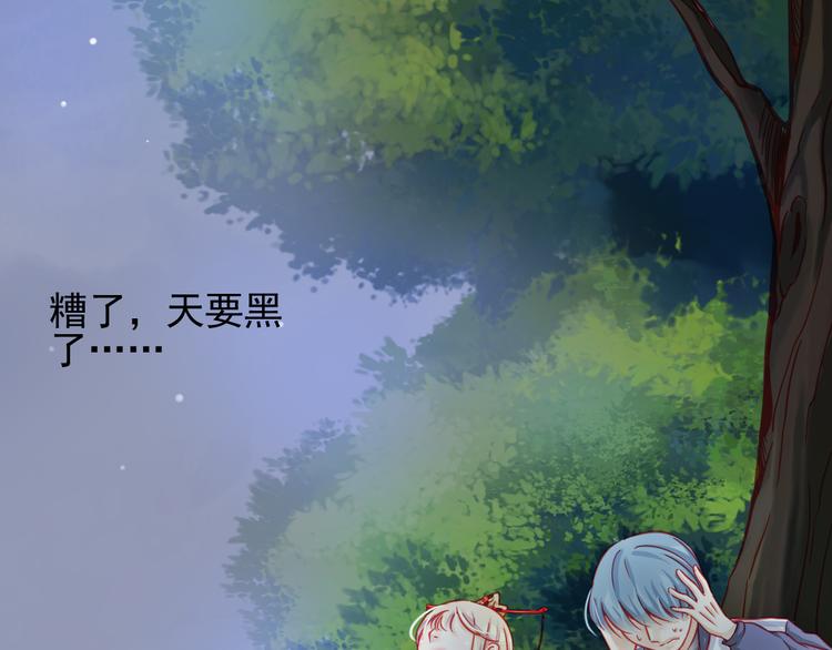 重生星河时代漫画,第18话 为什么她会出现在我记忆里1图