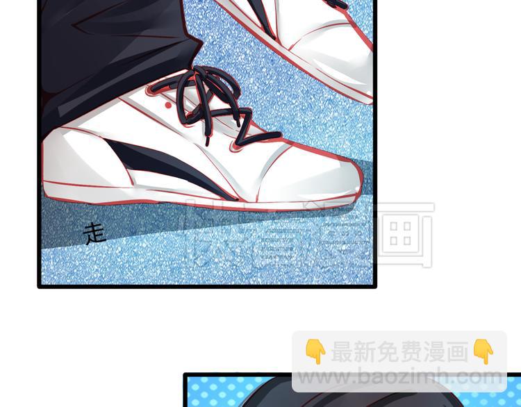 重生星河时代漫画,第16话 丑小鸭逆袭2图