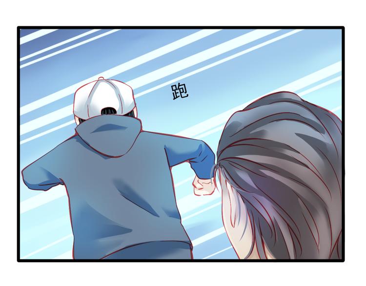 重生星河时代漫画,第15话 明星的生活十面埋伏2图