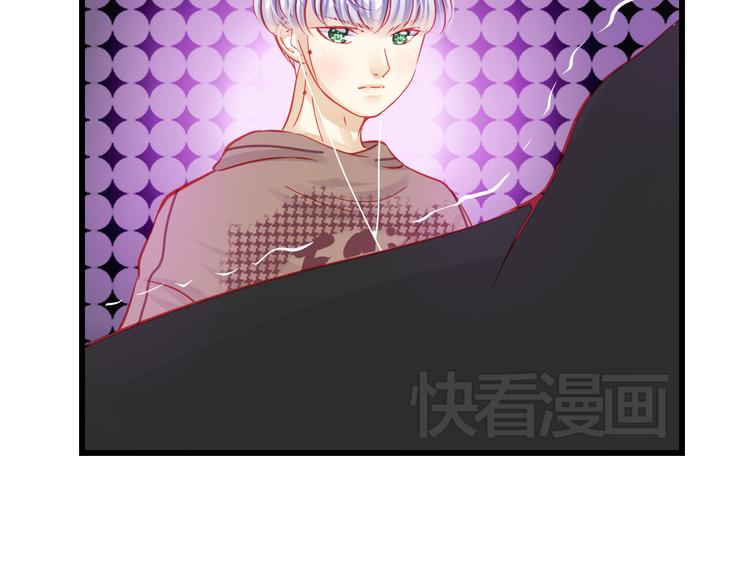 重生星际上将夫人乖又野笔趣阁漫画,第25话 你已经死了2图
