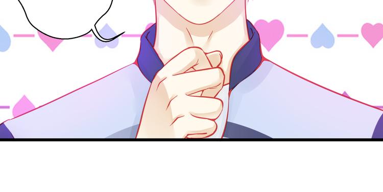 重生星河时代漫画,第37话 与你在一起的压力2图