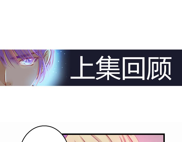 重生星辉漫画,第31话（上） 一定不要输1图