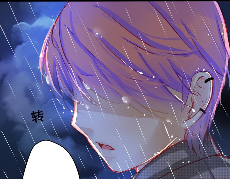 重生星际上将夫人乖又野笔趣阁漫画,第3话 绝路1图
