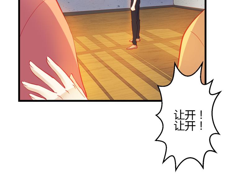 重生星际修真漫画,第28话 身份暴露就会永远消失1图