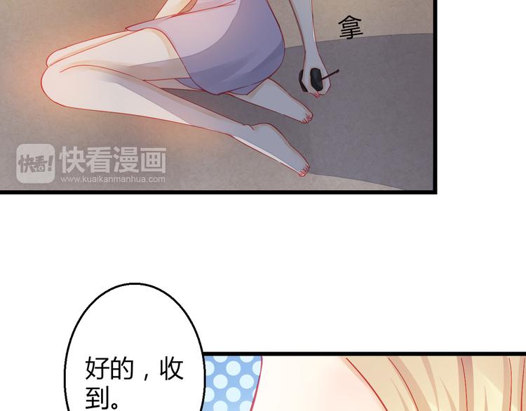 重生星河时代漫画,第32话 好想回家1图