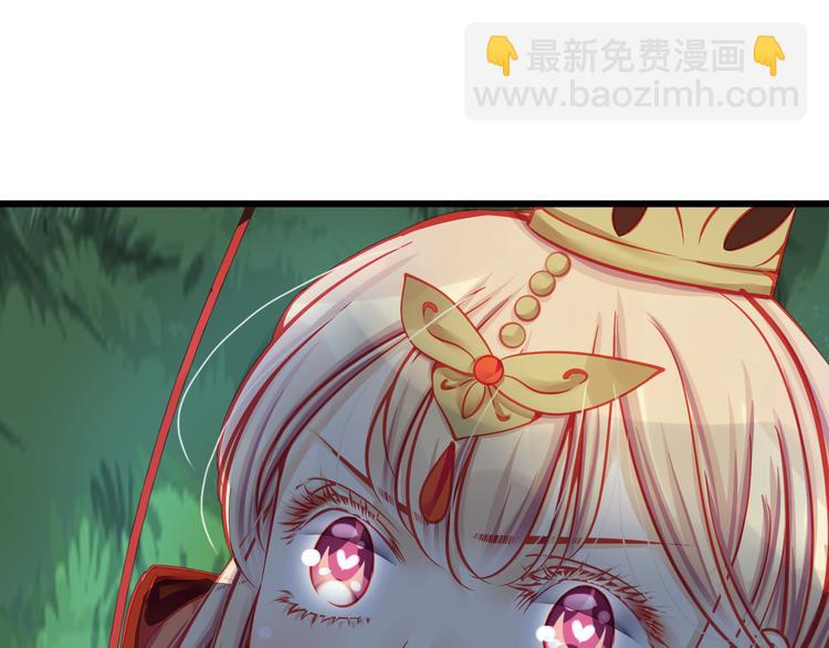 重生星光熠熠小说漫画,第17话 楚馨遇难了！1图