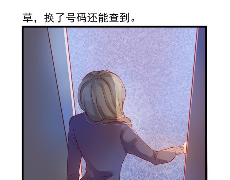 重生星际修真漫画,第44话 不想忘却的记忆1图