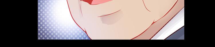 重生星际修真漫画,第41话 摆脱魔爪！2图