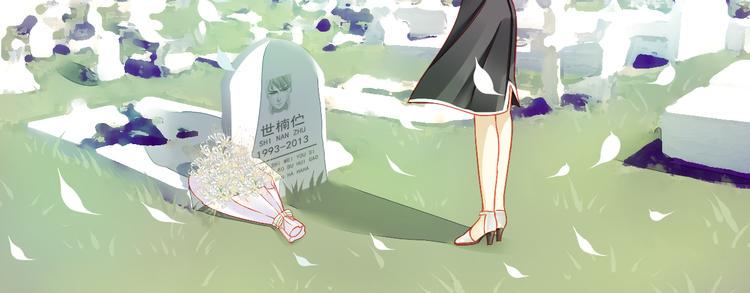 重生星河时代漫画,第6话 死亡三年，重生回归2图