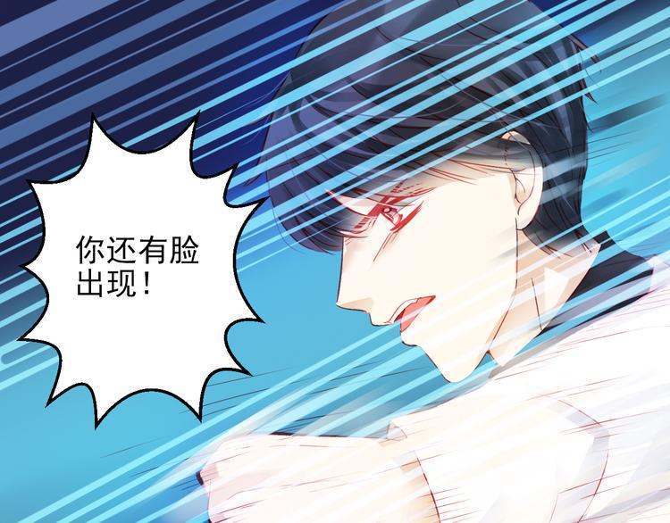 重生星际修真漫画,完结篇 永远不要离开我1图