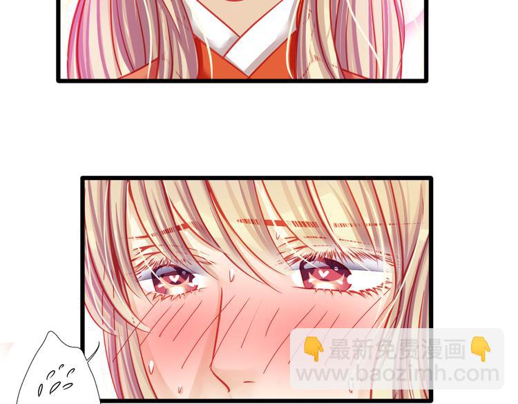 重生星河时代漫画,第20话 她的脸变得通红1图