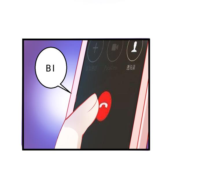 重生星际修真漫画,第44话 不想忘却的记忆1图