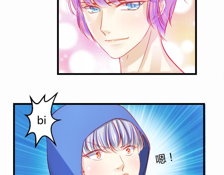 重生星际修真漫画,第30话 死亡警报响起！2图