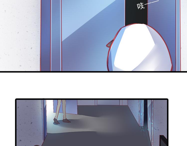 重生星河时代漫画,第5话 真相2图