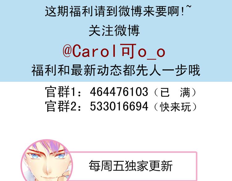 重生星河时代漫画,第11话 娱乐圈拼的不仅是颜值1图