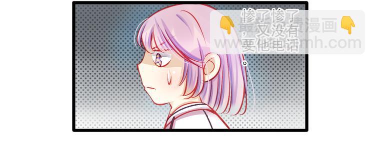 重生星际修真漫画,第13话 他跟我认识的人一模一样2图