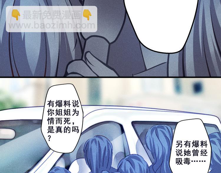 重生星河时代漫画,第2话 决定2图