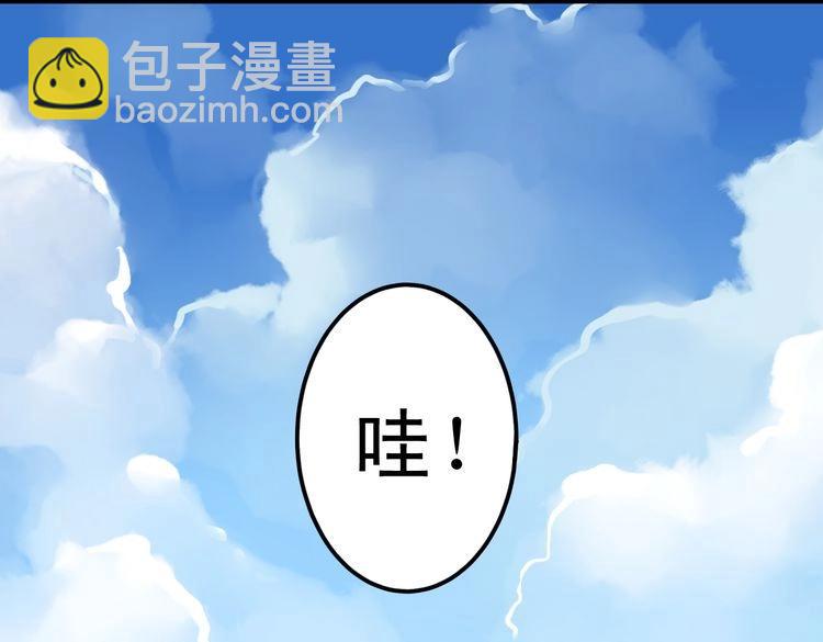 重生星际之阵法师漫画,第9话 不是谁都能在娱乐圈生活2图