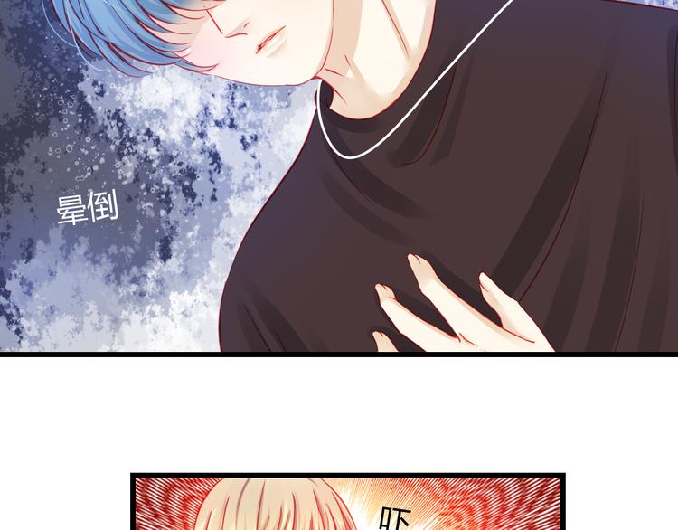 重生星际修真漫画,第29话 身份被发现了？！1图