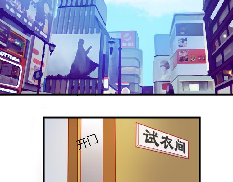 重生星际修真漫画,第31话（上） 一定不要输1图