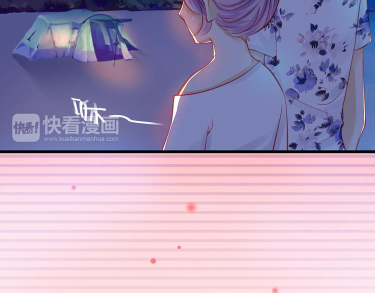 重生星际修真漫画,第32话 好想回家1图