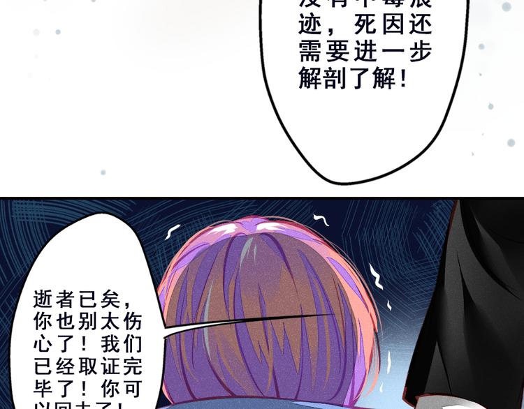 重生星河时代漫画,第2话 决定1图