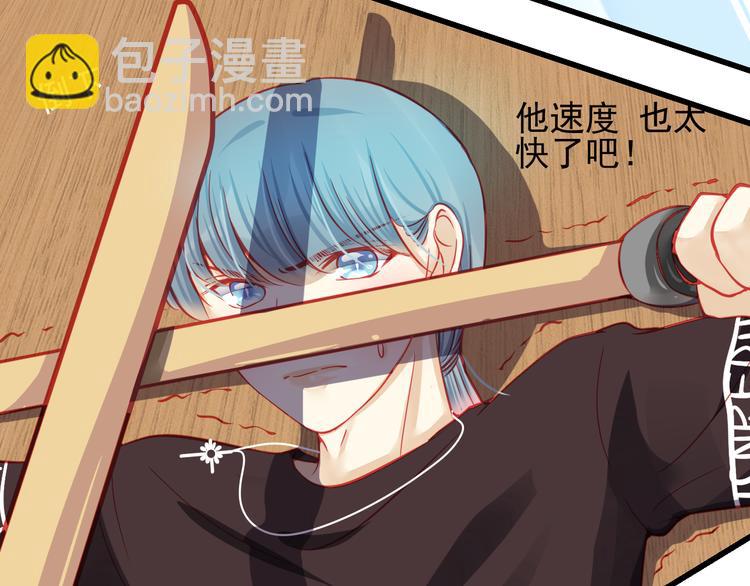 重生星际上将夫人乖又野笔趣阁漫画,第27话 大牌明星和临演大打出手2图