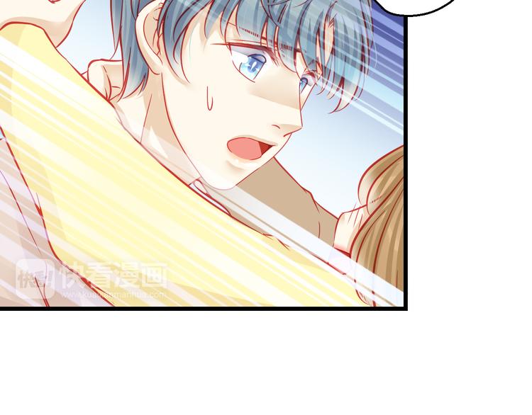 重生星际喵喵喵小说笔趣阁漫画,第35话 他果然成了大明星2图