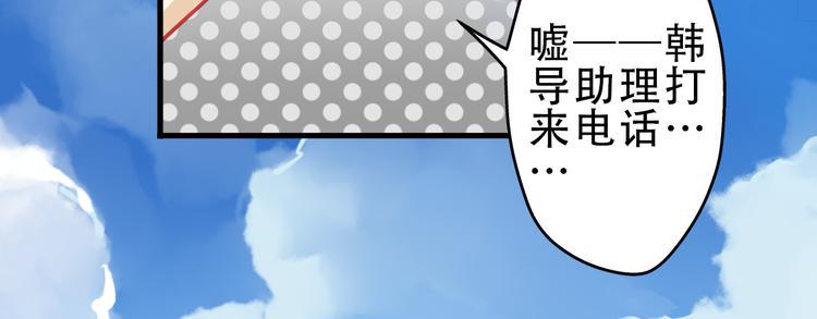 重生星辉漫画免费下拉式6漫画漫画,第4话 蜕变1图