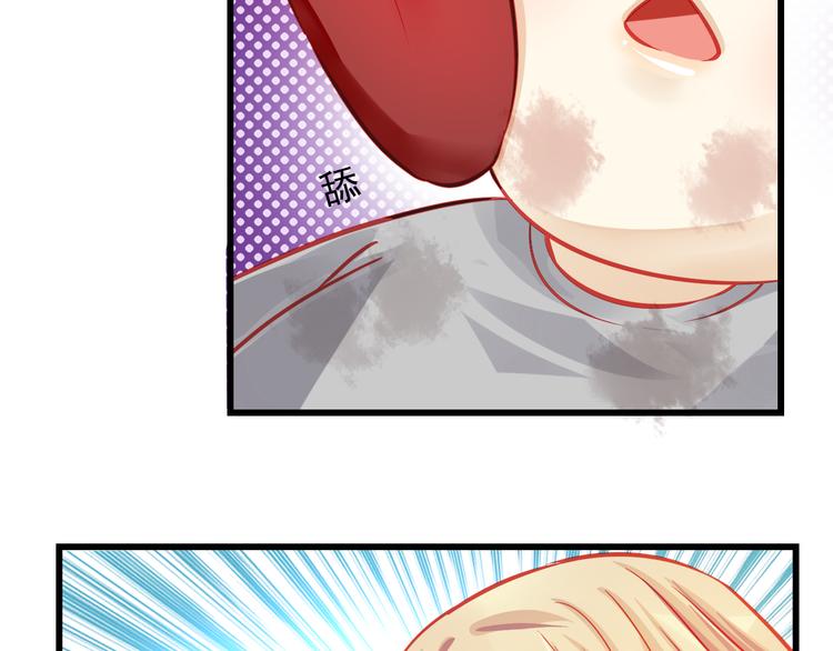 重生星际上将夫人乖又野笔趣阁漫画,第22话 终于得救了1图