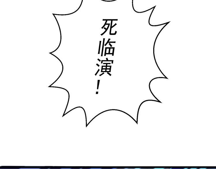 重生星际修真漫画,完结篇 永远不要离开我2图