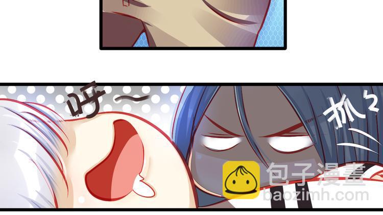 重生星际修真漫画,第8话 第一次试镜2图