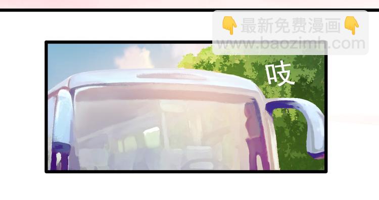 重生星际修真漫画,第13话 他跟我认识的人一模一样2图