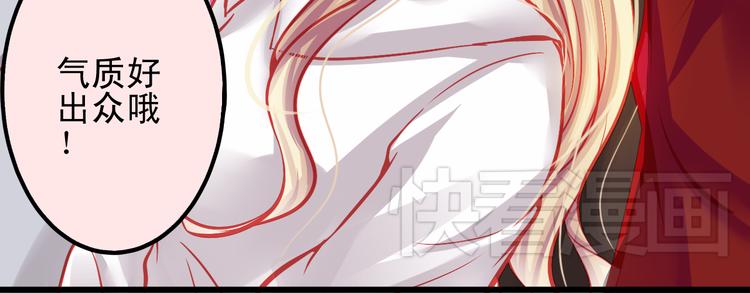 重生星际修真漫画,第11话 娱乐圈拼的不仅是颜值2图