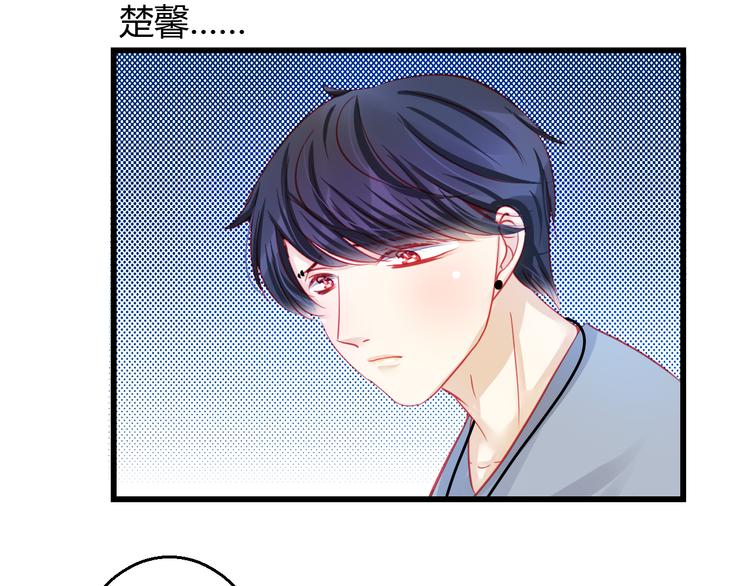 重生星际修真漫画,第29话 身份被发现了？！2图
